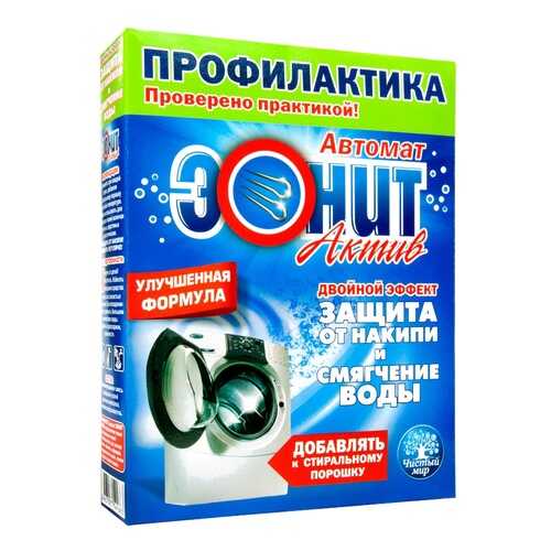 Средство для очистки стиральных машин «ЭОНИТ» Актив» 500 гр. в Онлайн Трейд