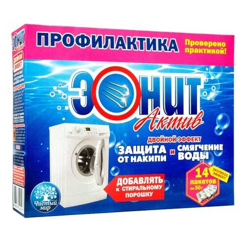 Средство для очистки стиральных машин «ЭОНИТ» Актив» 700 гр. в Онлайн Трейд