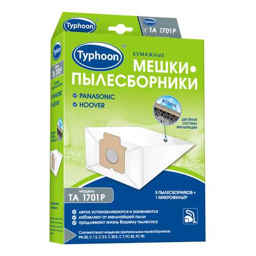 Аксессуары для пылесосов в Онлайн Трейд